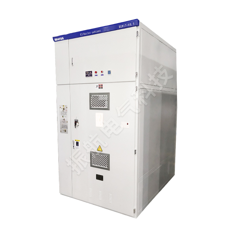 HXGN17-40.5KV高壓環(huán)網(wǎng)柜